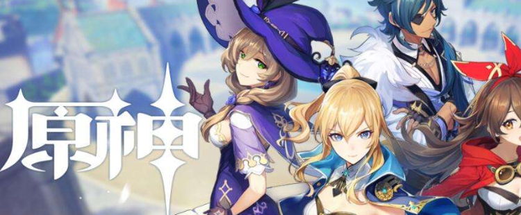 原神手游明蕴镇隐藏任务怎么过_明蕴镇隐藏任务通关方法