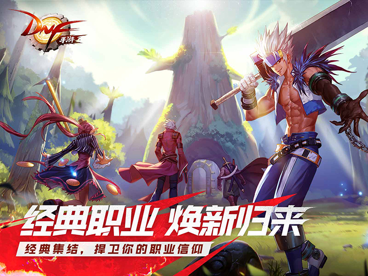 DNF手游天空套保底价格是多少_天空套保底价格计算