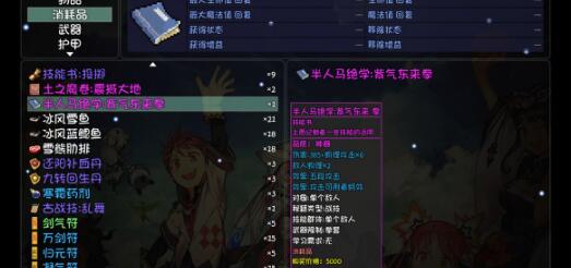 大千世界龙虎山雷法怎么获得_龙虎山雷法获得攻略