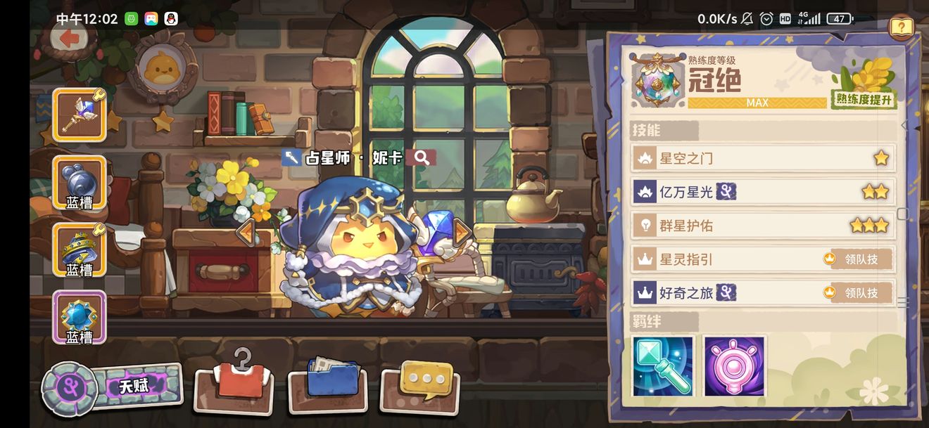 咔叽探险队地下城怎么刷宝石_地下城宝石速刷攻略