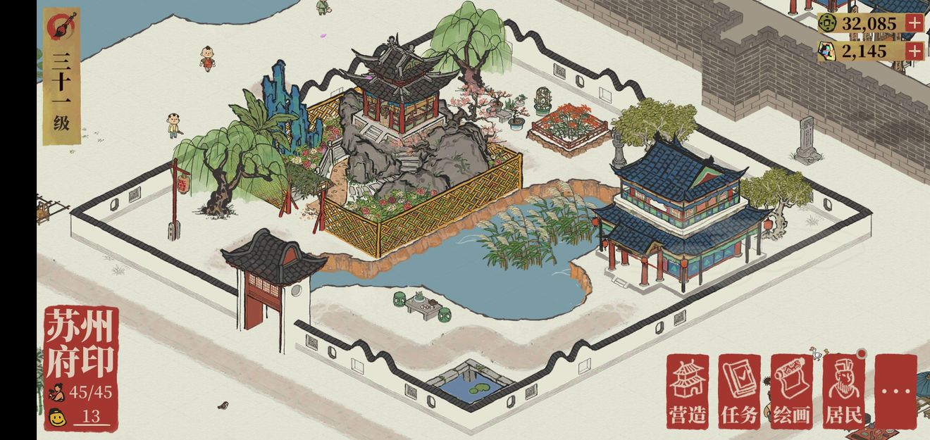 江南百景图苏州怎么布局比较美观_苏州美观布局方案