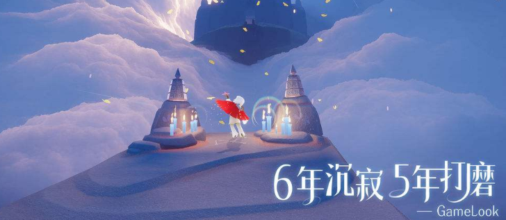 光遇隐形斗篷怎么获得_隐形斗篷获取方法介绍