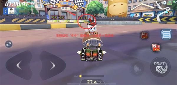 跑跑卡丁车手游在纽约街头狂飙的同时搜寻宝藏怎么完成_在纽约街头狂飙宝藏位置介绍