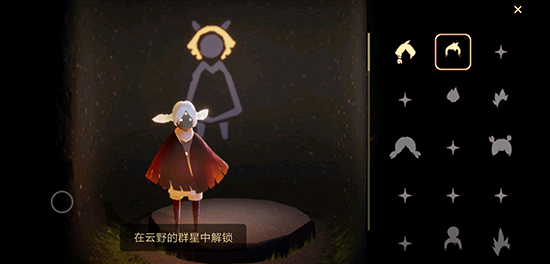 光遇小揪揪头发怎么获得_小揪揪是哪个先祖