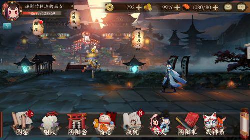 阴阳师夜荒魂怎么打_灯姐茨木流打法攻略