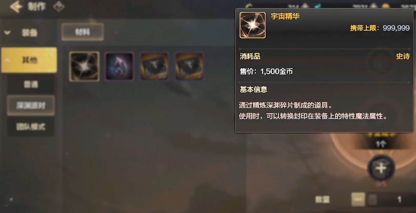 dnf手游魔法封印属性选什么比较好_魔法封印属性选择建议