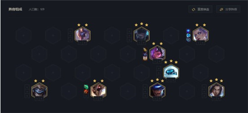 云顶之弈10.15未来剑阵容怎么玩_未来剑阵容上分攻略