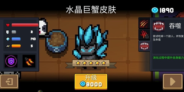 元气骑士狼人天赋雕像怎么搭配最好_狼人天赋雕像搭配建议