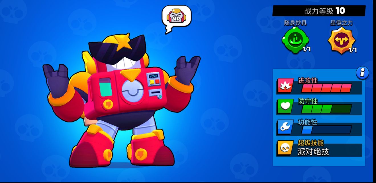 荒野乱斗瑟奇怎么玩好_瑟奇使用攻略