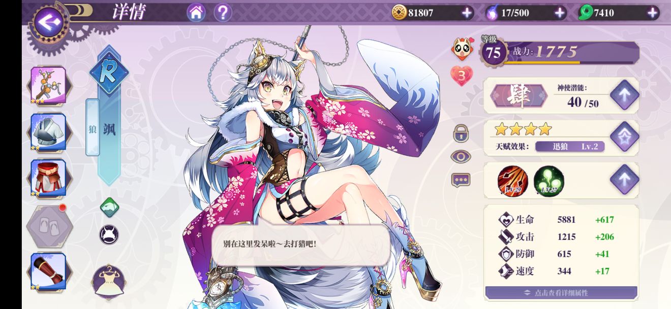 万灵启源主坦克选什么好_主坦克角色推荐指南