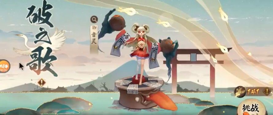 阴阳师破之歌50层阵容怎么搭配_破之歌50层阵容搭配建议