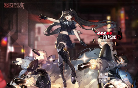 少女前线铁血衔尾蛇怎么样_铁血衔尾蛇技能介绍