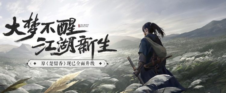 我来自江湖侯员外的千金任务怎么玩_侯员外的千金任务玩法分享