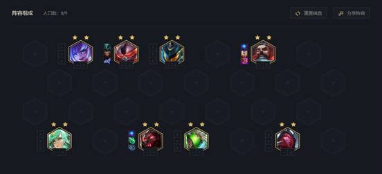 云顶之弈10.15机甲爆破秘刺法阵容怎么玩_10.15机甲爆破秘刺法阵容运营思路