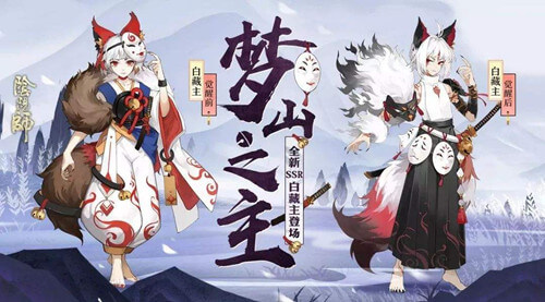 阴阳师花合战叶月活动怎么玩_花合战叶月活动玩法攻略
