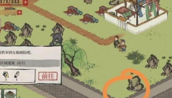 江南百景图宝箱怎么获取_宝箱攻略