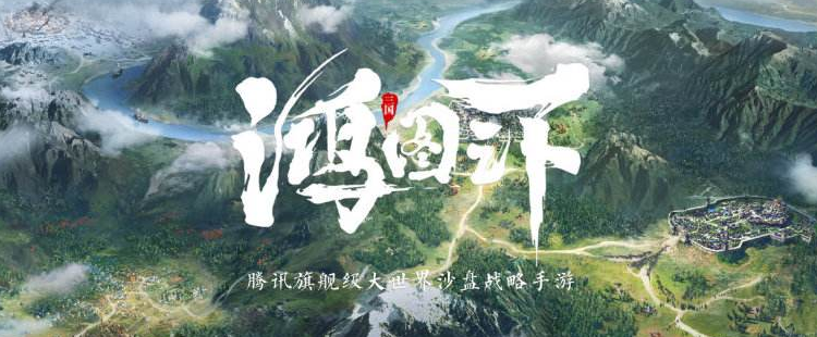 鸿图之下天气有什么影响_天气机制作用介绍