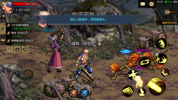 DNF手游神枪手55SS武器有哪些_神枪手55SS武器属性汇总