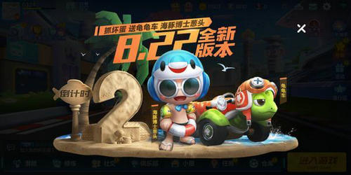 跑跑卡丁车意大利比萨斜塔地图怎么玩_意大利比萨斜塔地图玩法攻略