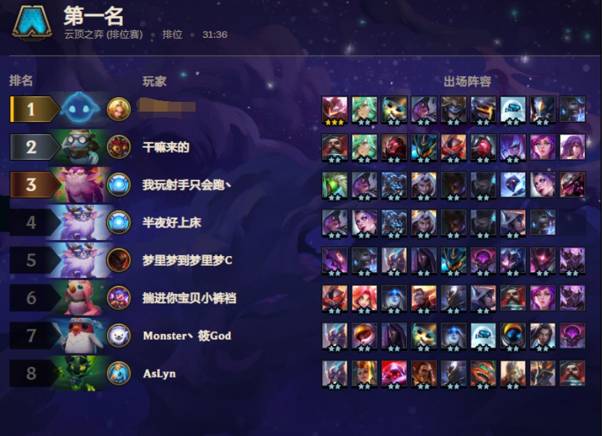 云顶之弈10.16最新源计划拼多多阵容怎么搭配_10.16最新源计划拼多多阵容搭配攻略