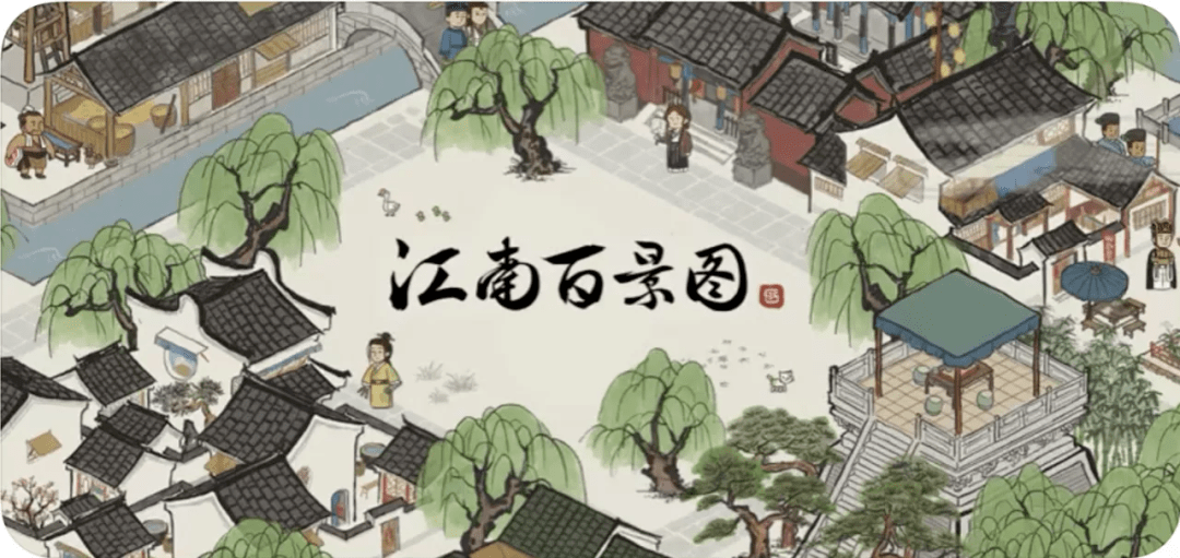 江南百景图满月庆达标有什么奖励_满月庆达标奖励分享