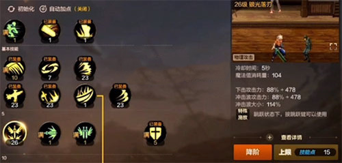 DNF狂战士PK怎么加点_最强狂战士PK加点推荐攻略