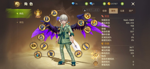 龙之谷2手游剑圣装备怎么搭配_剑圣装备搭配攻略