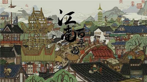 江南百景图观音座怎么获取_观音座获取攻略