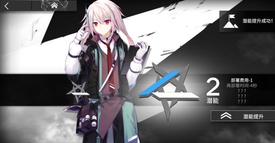 明日方舟8月6日新街怎么打_8月6日新街低配打法攻略