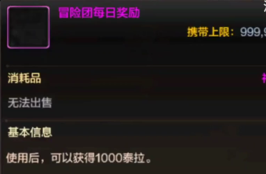 DNF手游天空套怎么合成划算_天空套平民白嫖攻略