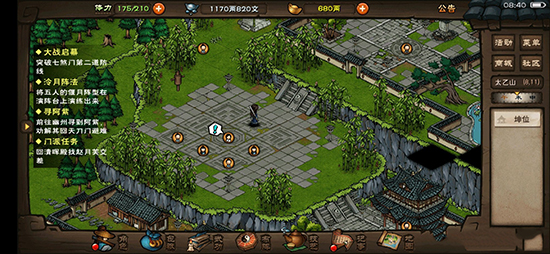 烟雨江湖冷月阵法怎么演练_冷月阵法演练摆法