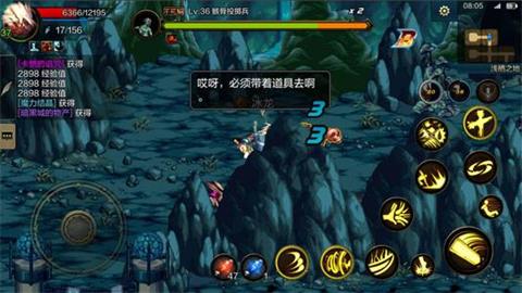 DNF手游红眼刷图技能怎么加点好_红眼最优刷图加点分享