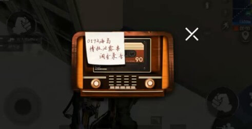 和平精英地下室保险箱密码是什么_地下室保险箱密码一览