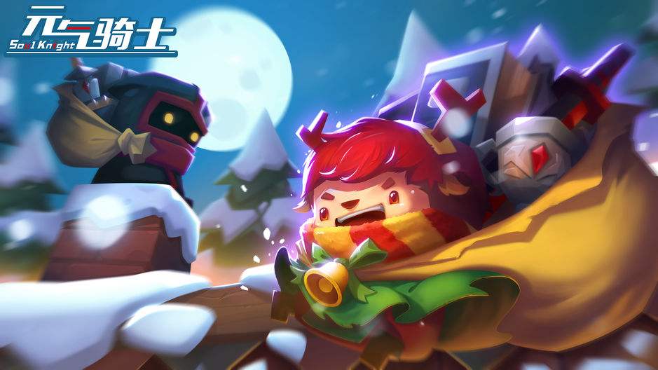 元气骑士怎么速刷兑换券_兑换券速刷攻略