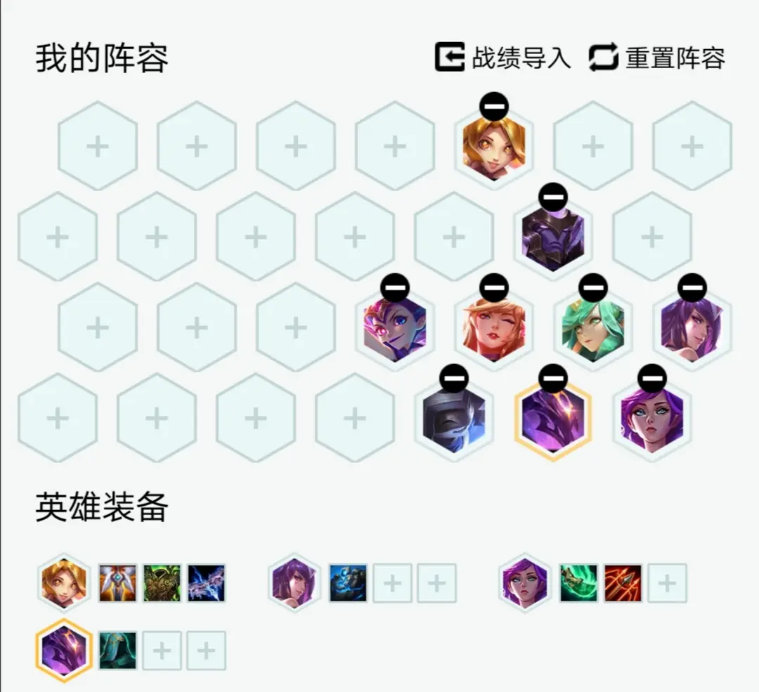 云顶之弈10.16六星守法阵容怎么玩_10.16六星守法阵容运营思路