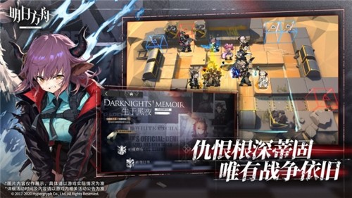 明日方舟夏卉刻俄柏怎么样_夏卉刻俄柏原画展示一览