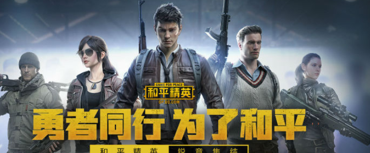 和平精英火力对决2.0哪个武器好用_火力对决2.0武器介绍