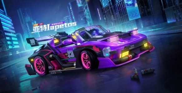 跑跑卡丁车亚特Iapetos怎么样_亚特Iapetos上线时间介绍