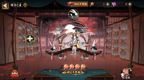 阴阳师辉月之夏活动怎么玩_辉月之夏活动玩法攻略