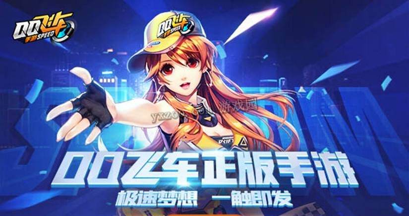 QQ飞车8月都有哪些宠物返场_8月宠物返场详情