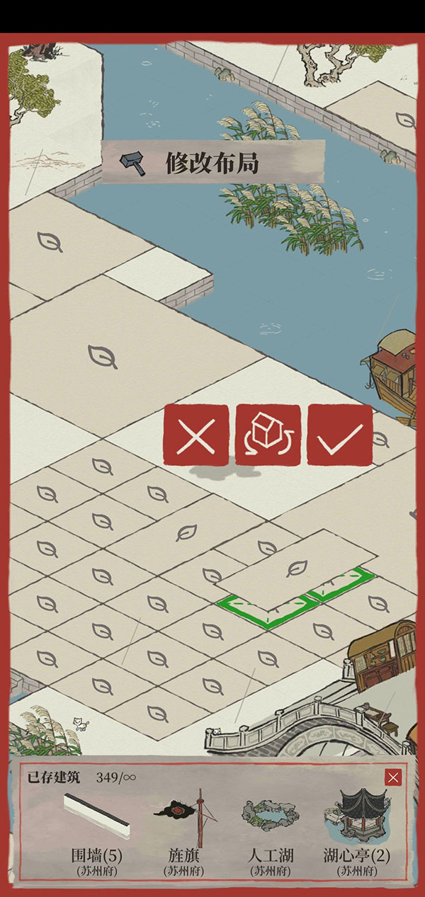 江南百景图苏州湖心亭怎么布局好_苏州湖心亭布局摆放技巧