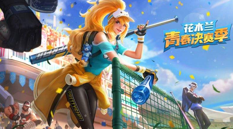 王者荣耀青春决赛季2020会返场吗_青春决赛季2020返场预测