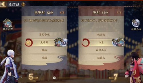 阴阳师花火祭猜灯谜答案是什么_花火祭猜灯谜答案分享