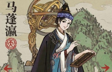 江南百景图马蓬瀛值不值得培养_马蓬瀛属性介绍分析