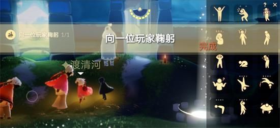 光遇8月12日每日任务怎么完成_8月12日每日任务攻略详解