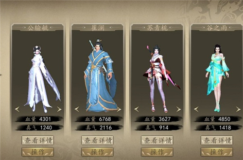 下一站江湖怎么刷医术_医术等级提升方法