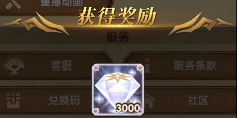 剑与远征8月12日最新兑换码_8月12日最新兑换码分享