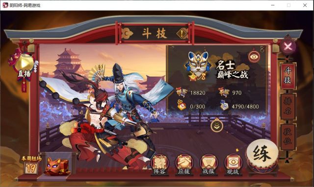 阴阳师久愿终祈今夏契成活动自选式神选什么好_最新自选式神优先级一览