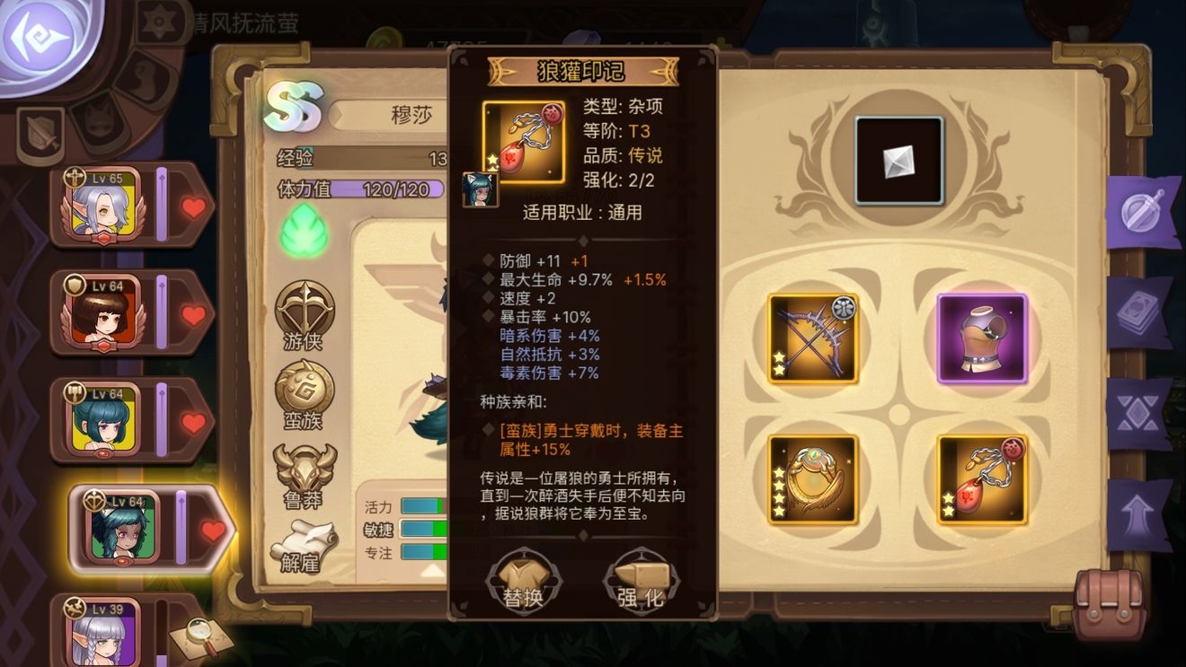 元素方尖狼獾印记怎么获得_狼獾印记获得方法介绍