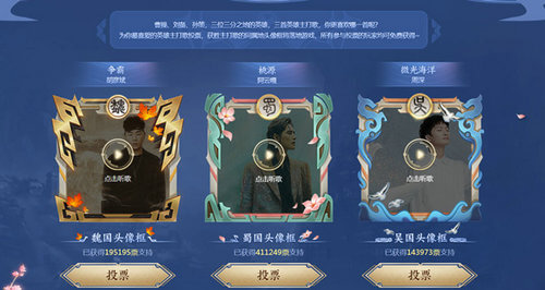 王者荣耀三分之地头像框怎么获取_三分之地头像框获取攻略